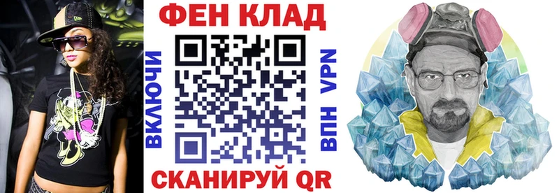 АМФ 97%  Ступино 