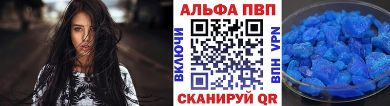 Alfa_PVP Соль  mega вход  Ступино 