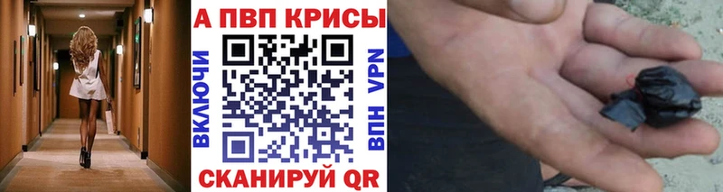 Alpha PVP СК Ступино