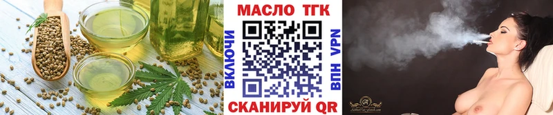 Печенье с ТГК марихуана что такое наркотик Ступино