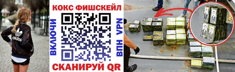 Cocaine VHQ Ступино