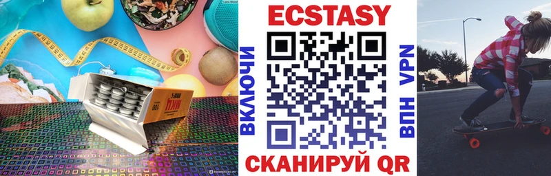 наркота  Ступино  Ecstasy MDMA 