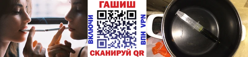 ГАШИШ хэш  купить закладку  Ступино 