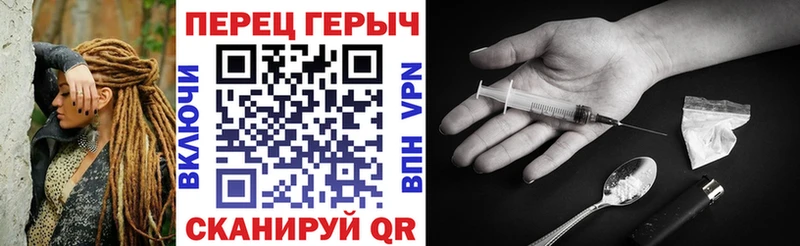 Героин гречка  Ступино 