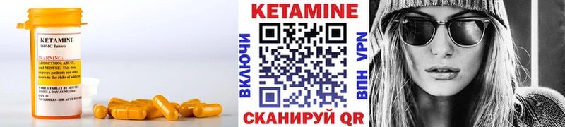 Кетамин ketamine купить цена Ступино