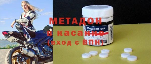 стафф Гусиноозёрск