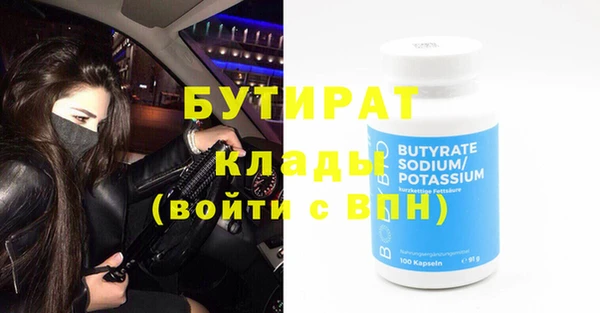 прущие грибы Гусь-Хрустальный