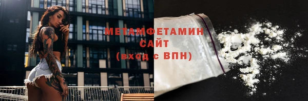 стафф Гусиноозёрск