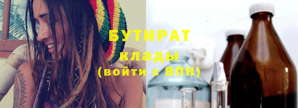 прущие грибы Гусь-Хрустальный