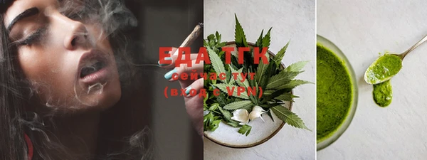 стафф Гусиноозёрск