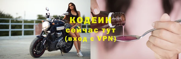 стафф Гусиноозёрск