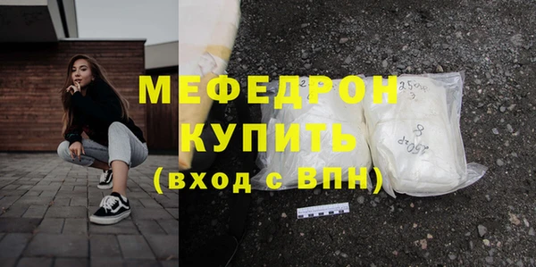 прущие грибы Гусь-Хрустальный