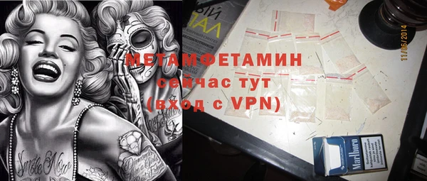 стафф Гусиноозёрск