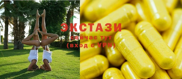 стафф Гусиноозёрск