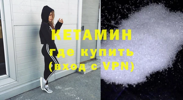 стафф Гусиноозёрск