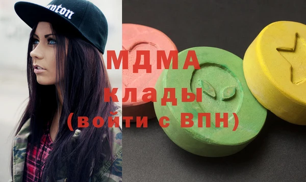 стафф Гусиноозёрск