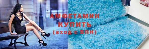 кокаин премиум Тихорецк