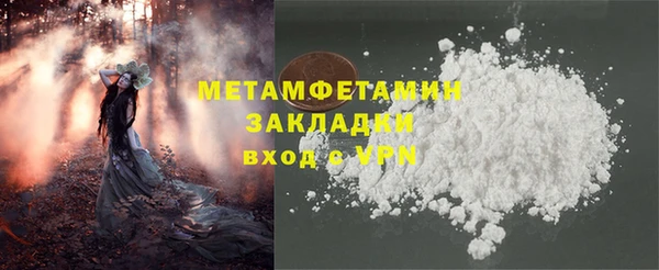 стафф Гусиноозёрск