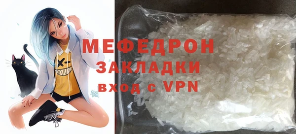 стафф Гусиноозёрск