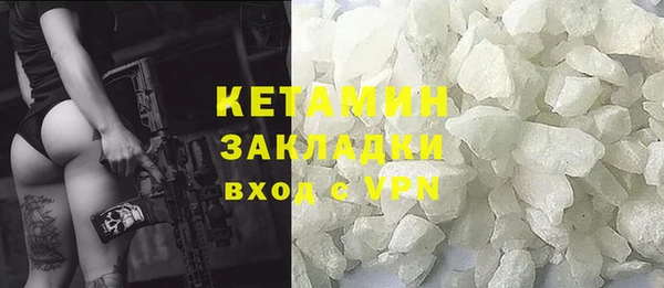 стафф Гусиноозёрск