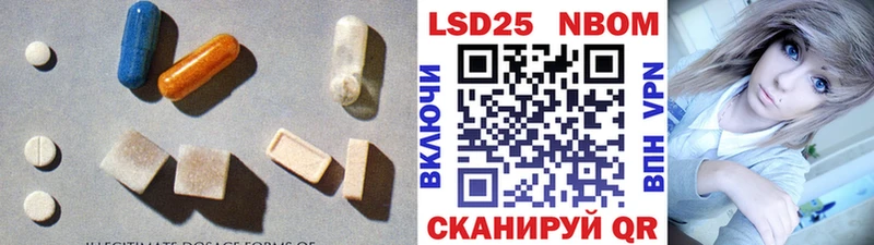 Лсд 25 экстази кислота  даркнет сайт  Ступино 
