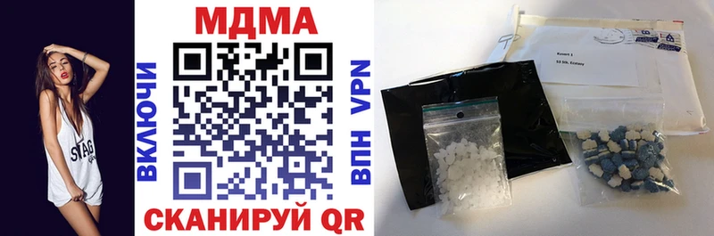 МДМА VHQ  omg tor  Ступино  как найти закладки 