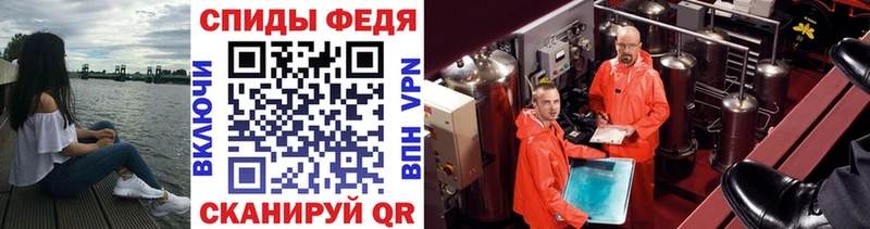 МЕТАМФЕТАМИН кристалл  дарнет шоп  площадка наркотические препараты  Ступино 
