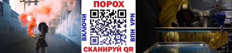 МЕТАМФЕТАМИН Декстрометамфетамин 99.9% Ступино