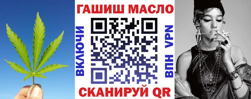 ТГК Wax  mega ссылка  Ступино 